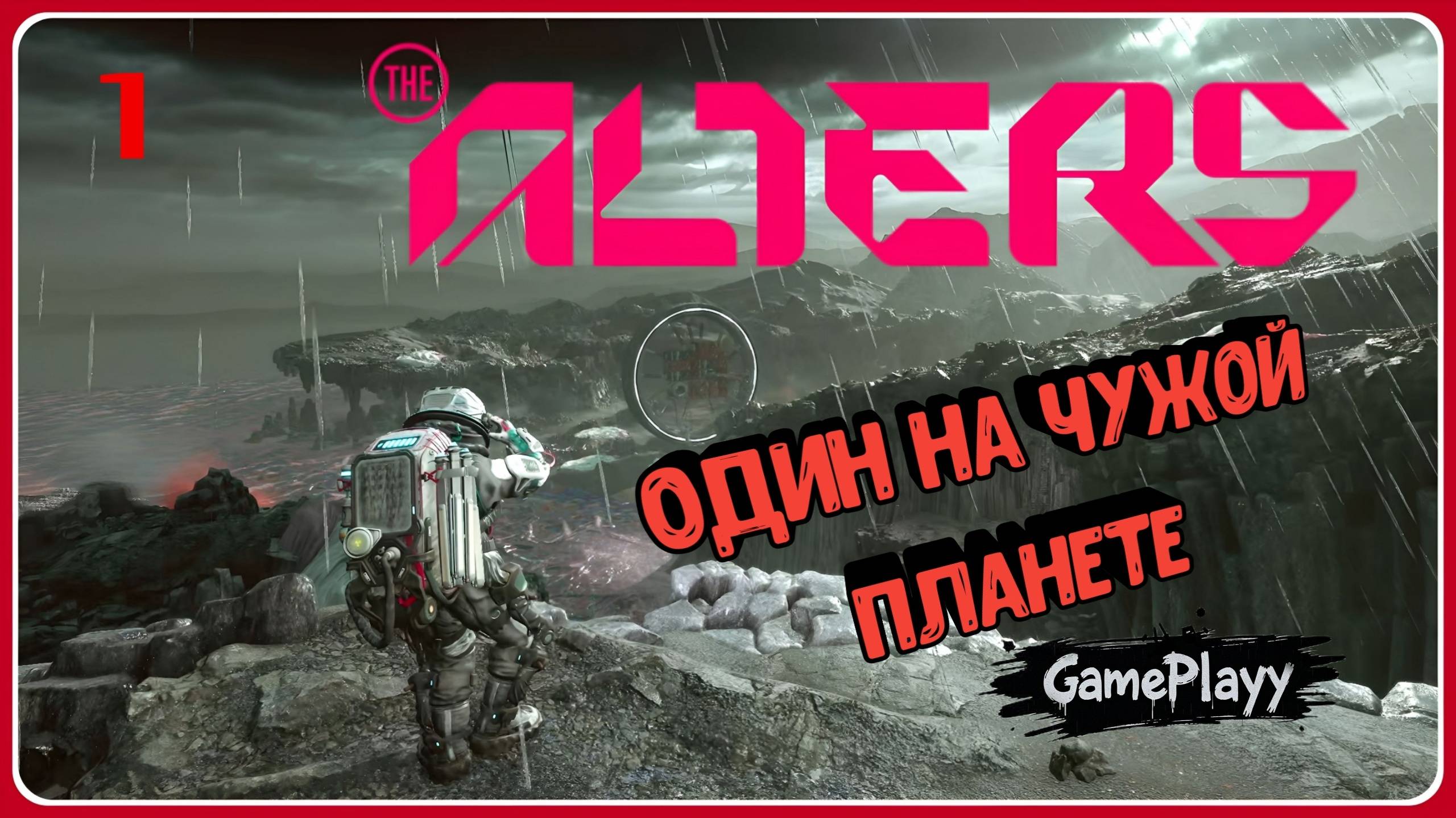 The Alters — САМАЯ ЖУТКАЯ ТАЙНА лаборатории [ Прохождение 1 ] 21:9 4к