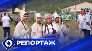 Репортаж: Ысыах Дружбы в Усть-Нере