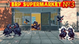 Скупили все товары №3 ► Supermarket Simulator