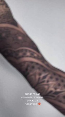 рукав за 7 сеансов! #тату #tattoo