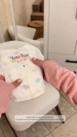 👶 Трусики-подгузники YokoSun — комфорт и защита, которым можно доверять!