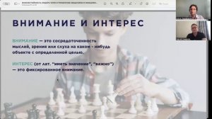 ПЕРЕГОВОРЫ И ПРЕЗА  ЗАНЯТИЕ 3