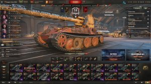 МИР ТАНКОВ КРУПНОКАЛИБЕРНЫЙ СТРИМ