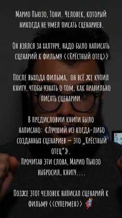 ‹‹Крёстный отец››