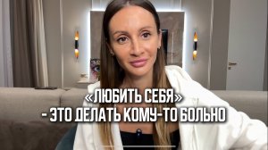 Любовь и честность - ключи от всех дверей