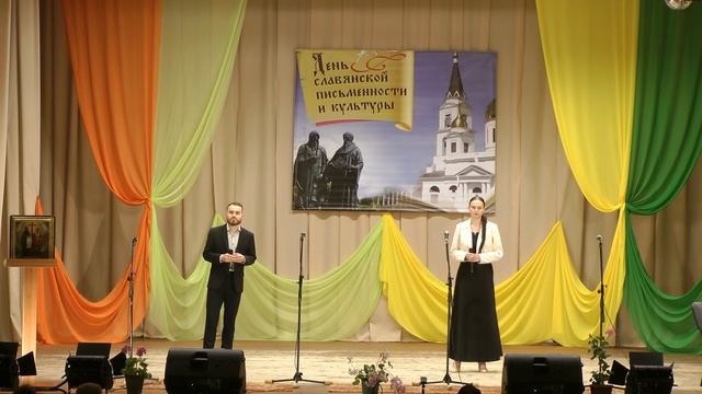 Юлия Южанина и Максим Цепелёв   " С любимыми не расставайтесь"