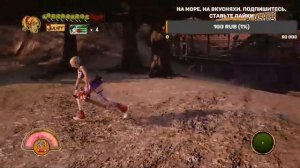 Lollipop Chainsaw RePOP O Banon Farm