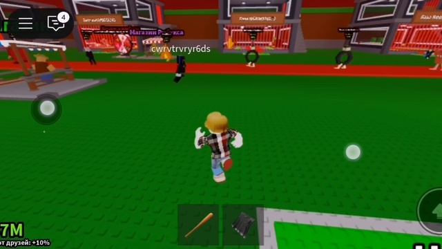 Играем в укради бреинот 1 серия