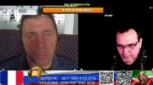 Франция. Крысы и демократия. (нарезка стрим)