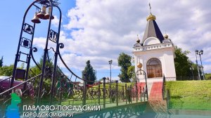4 серия. Герасим Курин, часовня 1812 год