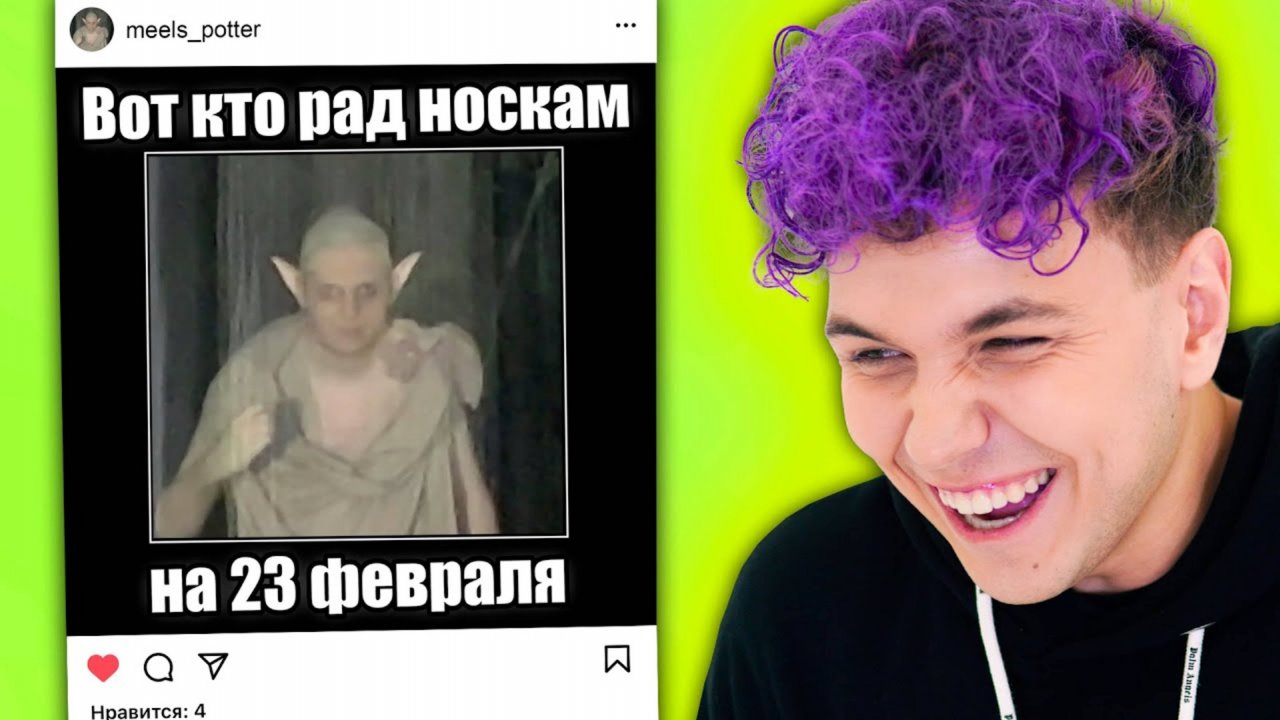 Милс Кел : САМЫЕ СМЕШНЫЕ МЕМЫ моих ФАН-АККАУНТОВ. МИЛС PLAY