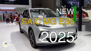 Новый SAIC MG ES5 2025 года. Видео обзор.