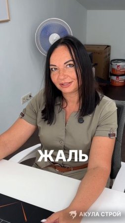 Когда хочешь ремонт, но на карте 237 рублей и печенье