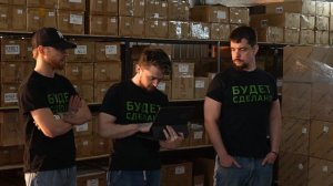 Фулфилмент – Будет сделано!