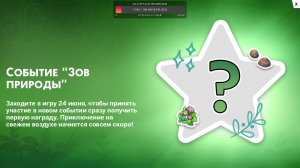 Продолжаю создавать свой идеальный мир в SIMS 4