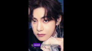 Очередная победа КимТехëна.