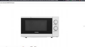 Инструкция для микроволновой печи Starwind SMW3920 Guide to Microwave ovens From A to Z
