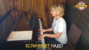 Валерия - Океаны (Live)