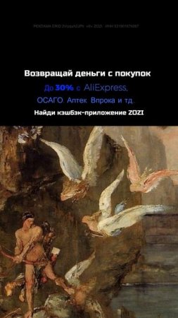 Подкаст #11 — Греческая мифология / История, тайны и мистика древней Греции #shorts #подкаст