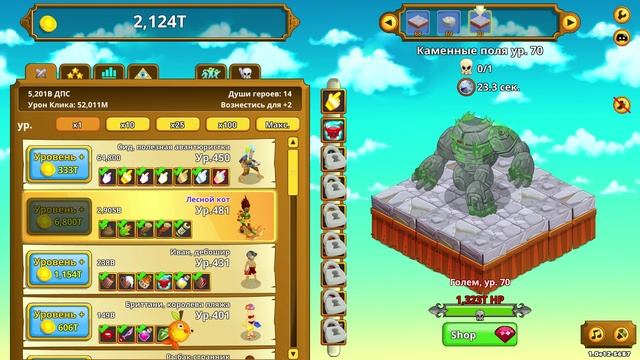 Clicker Heroes #62