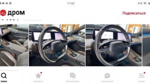 Беглый обзор на автомобили марки - Xpeng Car resale
