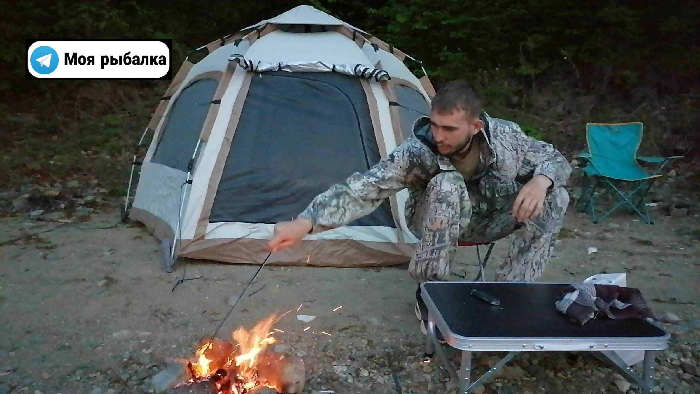 На рыбалку с НОЧЕВКОЙ. Купил палатку. Рыбалка на САЗАНА, но он не клюет. Протока Амурская. смотреть онлайн