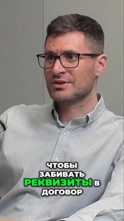 Российский бизнес: Как победить бумажный хаос