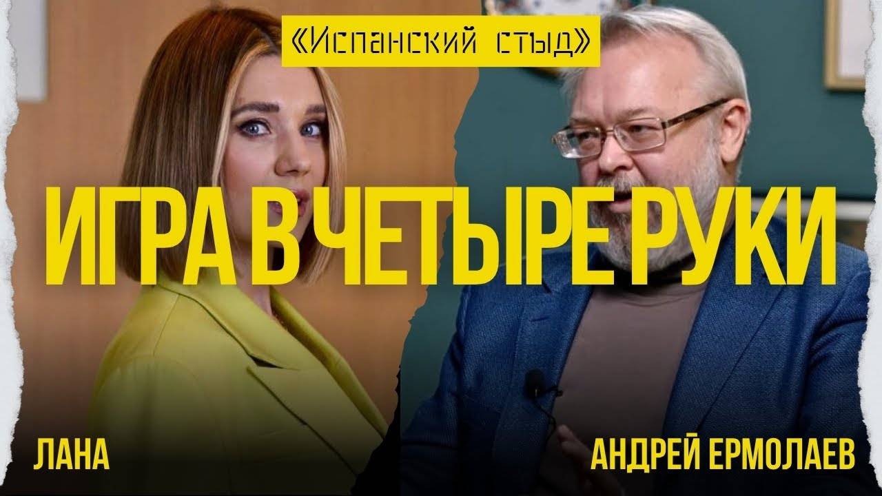 🔥ЕРМОЛАЕВ: НОВАЯ ТАКТИКА РФ! АМЕРИКА ТРАМПА - ЭТО НЕ РИМ, ЭТО ВИЗАНТИЯ! ИРАН НЕ ТАК ПРОСТ