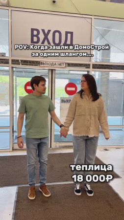 ДомоСтрой: все для сада и огорода