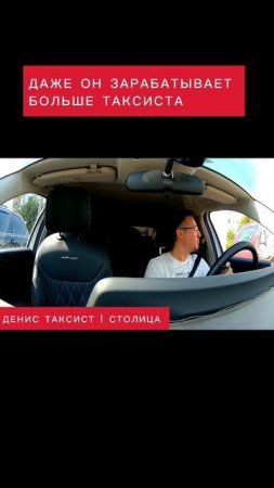Таксист встретил попрошайку. Такого финала я не ожидал 😂. Хотел помочь | Столица | Денис Таксист