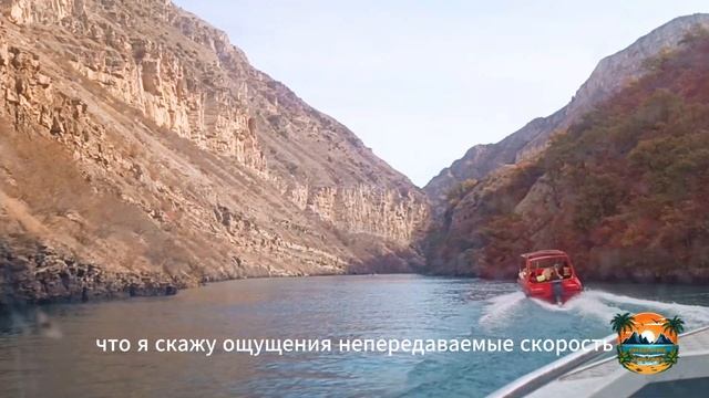 Сулакский каньон Дагестан
