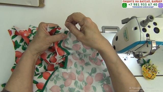 ОРИГИНАЛЬНАЯ ТЕХНИКА ОБРАБОТКИ ГОРЛОВИНЫ. ПОНЯТНЫЕ И ПРОСТЫЕ УРОКИ КРОЙКИ И ШИТЬЯ. ТИМОФЕЕВА ТАМАРА