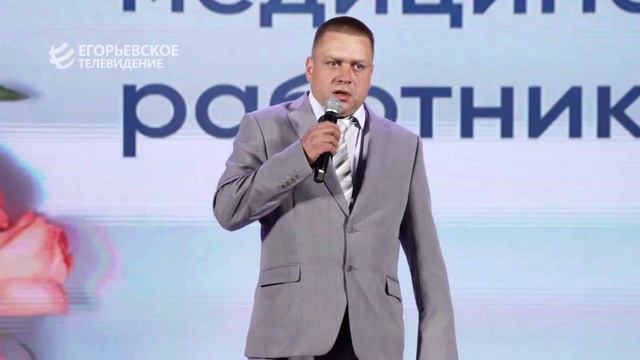 Во Дворце культуры им. Конина отметили День медицинского работника.