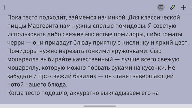 Итальянская классика: Пицца Маргерита на тонком тесте с моцареллой. Кухня без границ