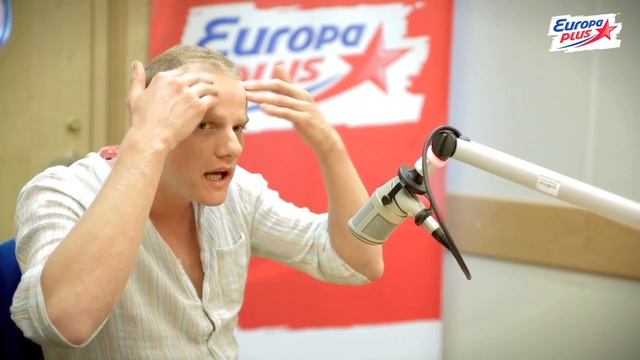 Юрий Колокольников (Игра Престолов) на Европе Плюс