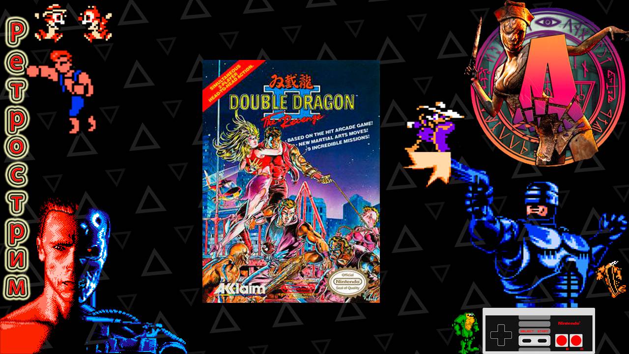 ▷Ретрострим на кровати [Double Dragon II: The Revenge]◁ смотреть онлайн
