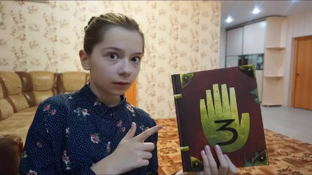 Билл Шифр в реальной жизни! ГФ 1 Nepeta Страшилки