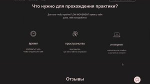 Бесшовные переходы между платформами Геткурс и Тильда для линейки онлайн-продуктов, в едином стиле.