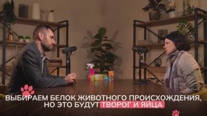 Как порода влияет на питание кошек и котят? | Подкаст Апиценна #5