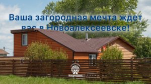 Земельные участки ИЖС в НСО. https://clck.ru/3FE57B