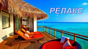 Успокаивающая Волшебная Музыка Для Души  - 95 минут релаксации.