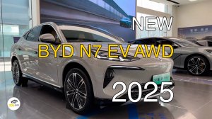Новый BYD N7 EV AWD 2025 года. Видео обзор.