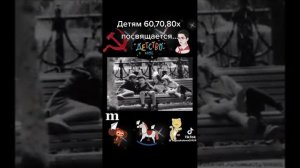 Посвящение
