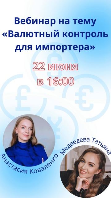 Регистрация https:clck.ru3MeZ7W