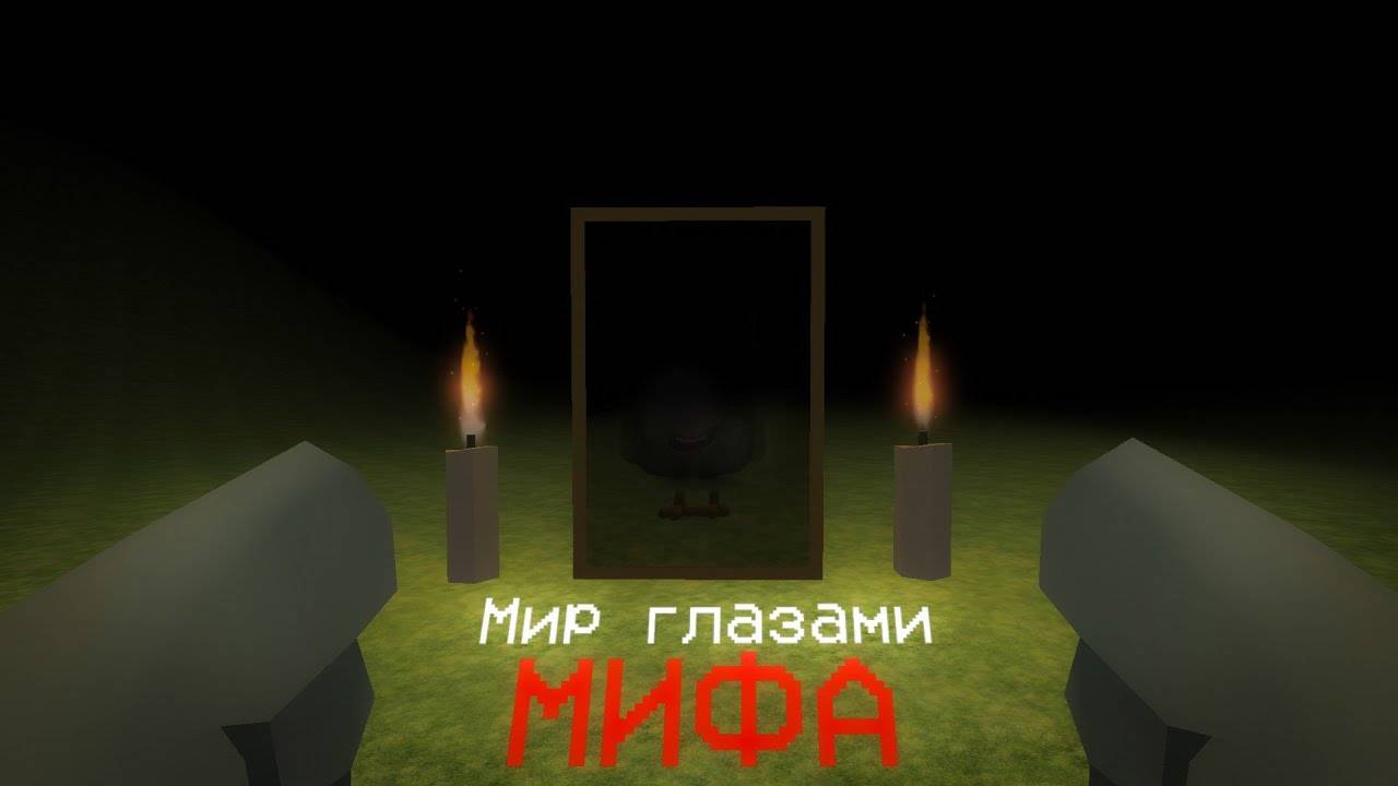 ЧИКЕН ГАН ГЛАЗАМИ МИФА - Чикен ган мистика