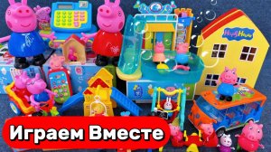 Игрушки из мультик СВИНКА ПЕППА ! Играем в Аквапарк ! Свинка Пеппа играет в бассейне с друзьями !