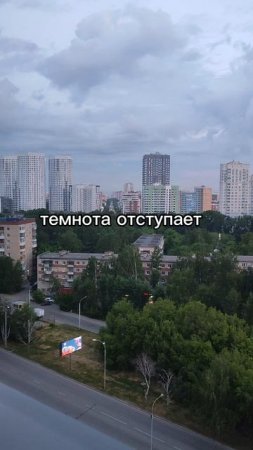 От заката до рассвета: одна ночь за 30 секунд.
