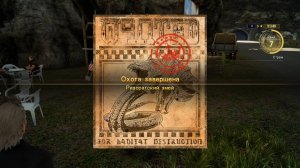 Охота Старый Лесталлум и Штаб-квартира Мельдачио ...FINAL FANTASY XV прохождение.
