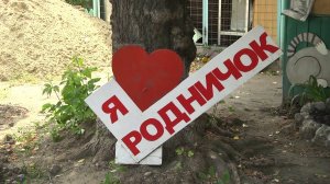 В Шадринске идёт капитальный ремонт детского сада № 2 «Родничок» (2025-06-17)