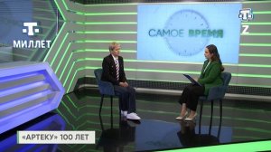 Самое время. 16.06.25. Татьяна Макарова